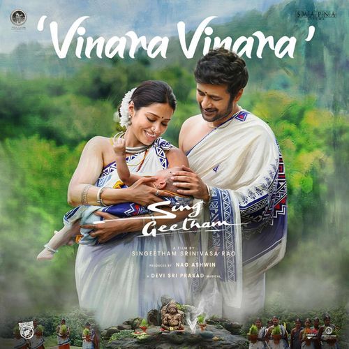 Vinara Vinara Poster