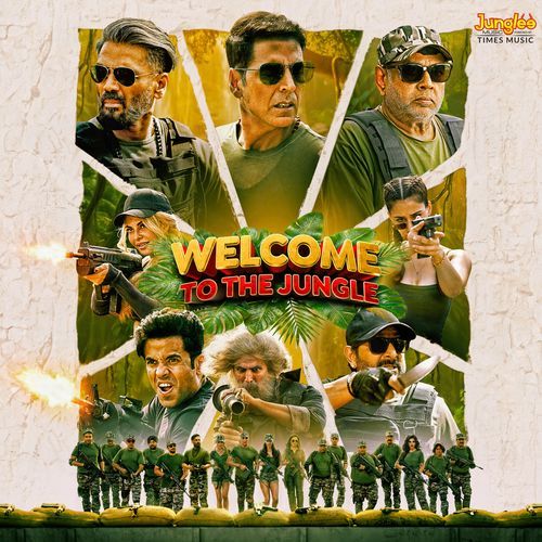 Tera Paisa Mera Paisa (Bengali Version) Poster