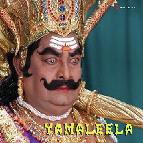Erra Kaluva Puvva Poster