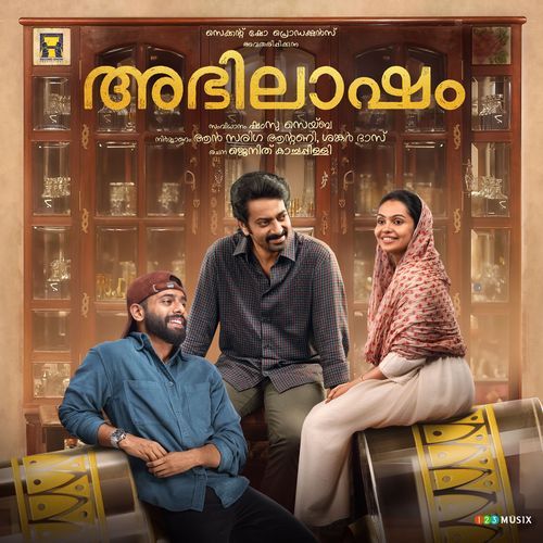 Sumahaasithe Poster