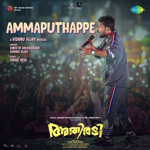 Ammaputhappe (From "Athiradi") Poster