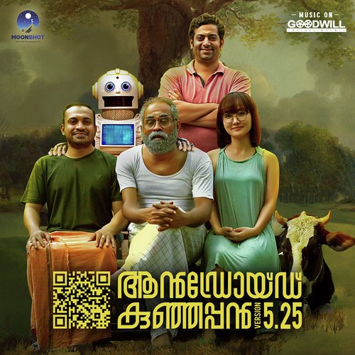 Kayarillaakkettil Pettu Poster