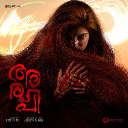 Aroopi (Original Motion Picture Soundtrack) Poster