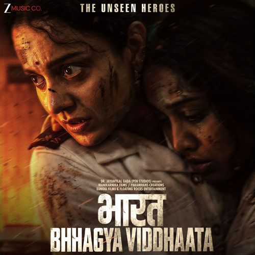 Sula De Na Maa Poster