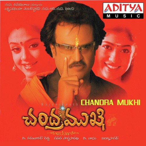 Varam Nan Unai Poster
