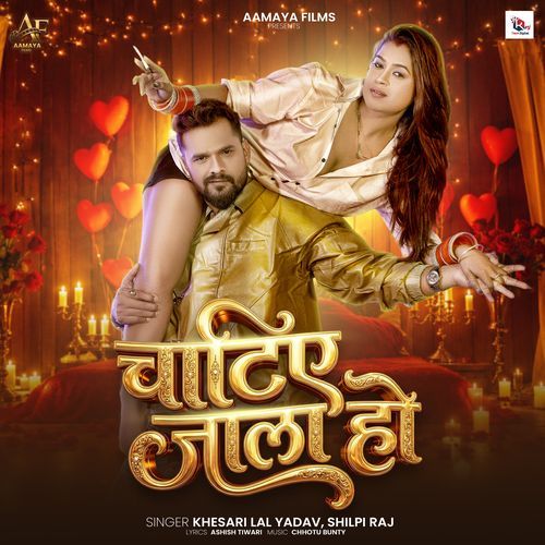 Chatiye Jala Ho Poster