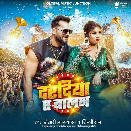 Daradiya Ae Balam Poster