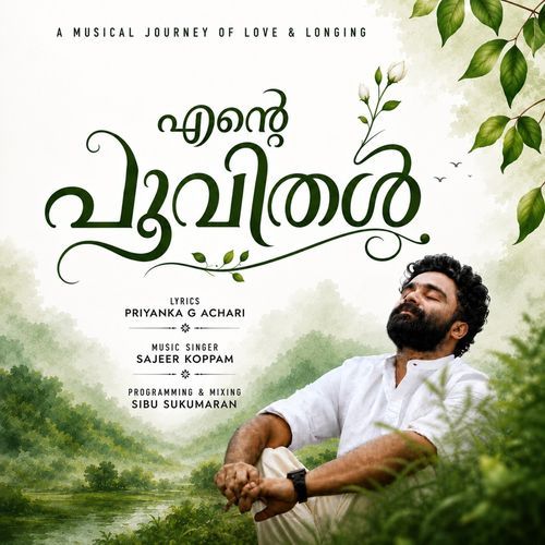 Ente Poovithal Poster