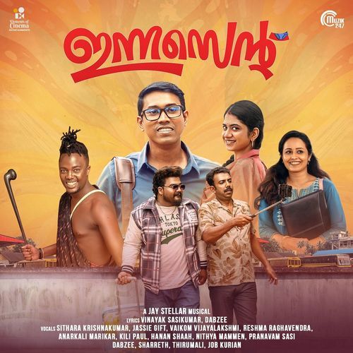 Summava (From "Innocent") Poster