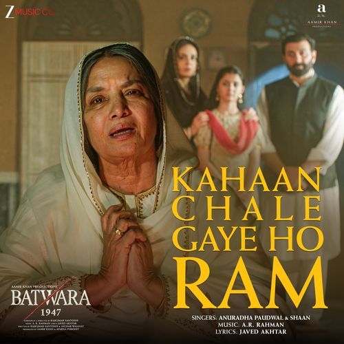 Kahaan Chale Gaye Ho Ram Poster