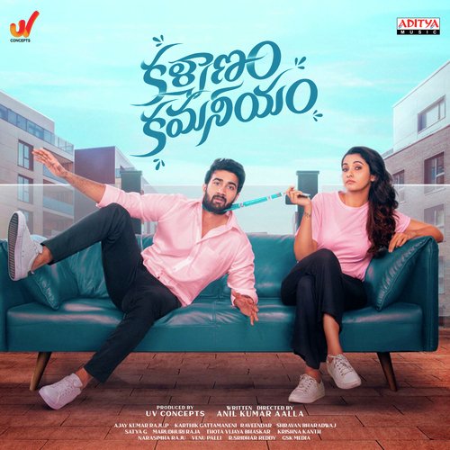 Lokam Motham Poster