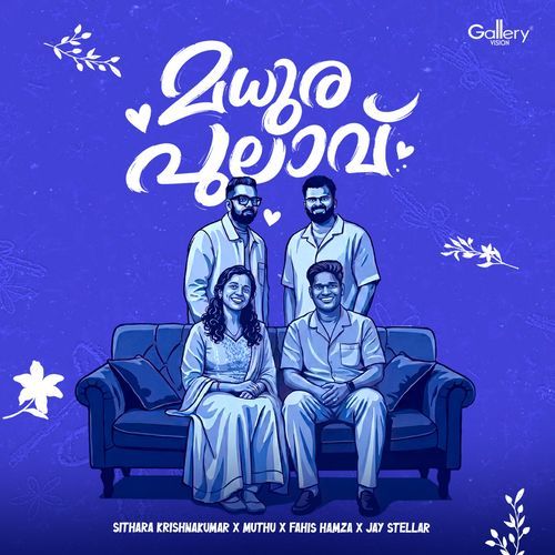 Madhura Pulavu Poster