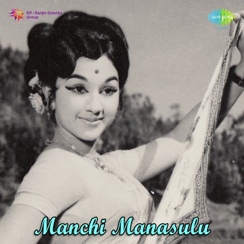 Manchi Manasulu Poster