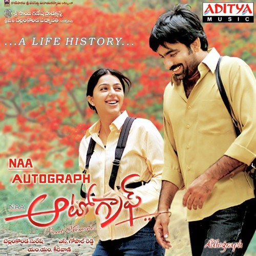 Naa Autograph Poster