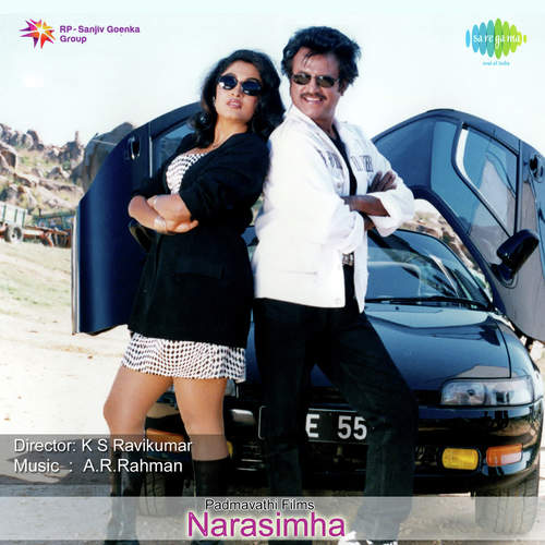 Shrungaara Veera – Dialogue Poster