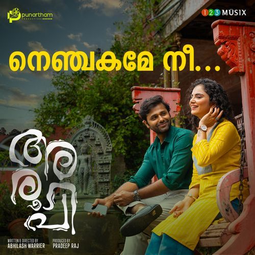 Nenjakame Nee (From "Aroopi") Poster
