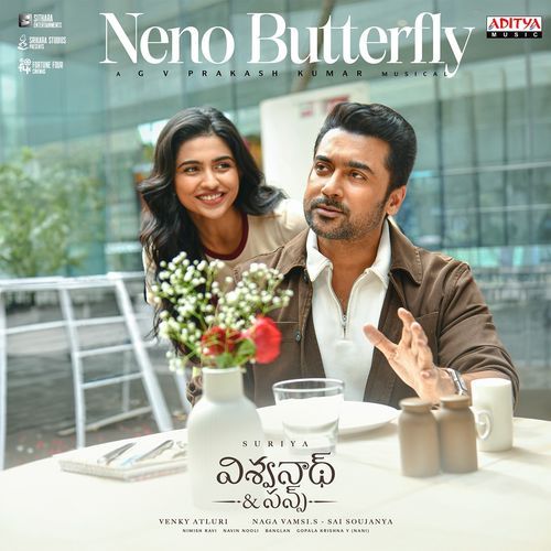 Neno Butterfly Poster