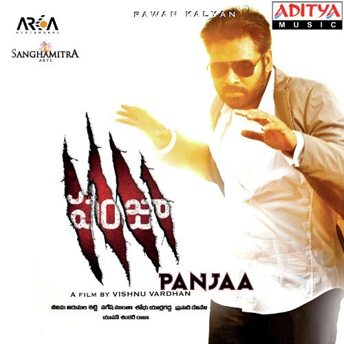 Anukoneledhuga Poster