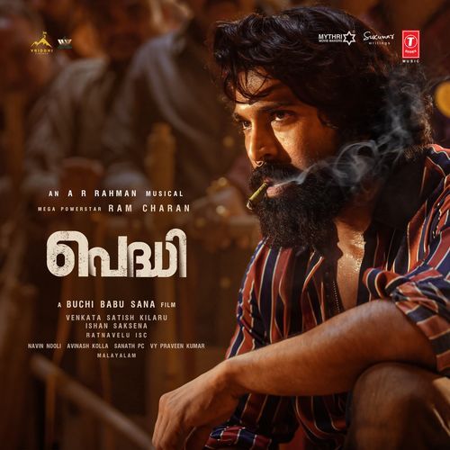 Peddi - Malayalam Poster