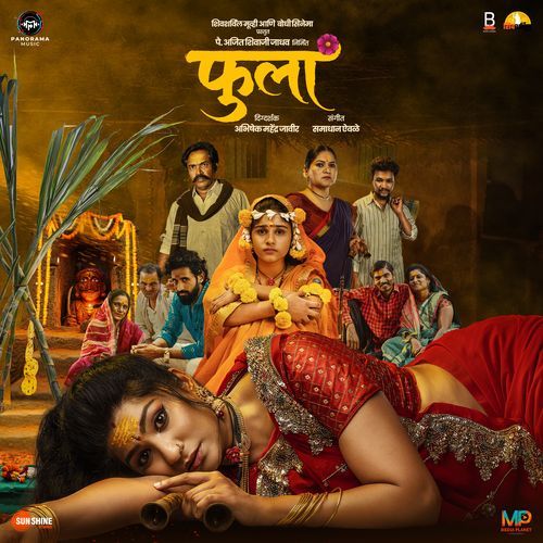 Phula Poster