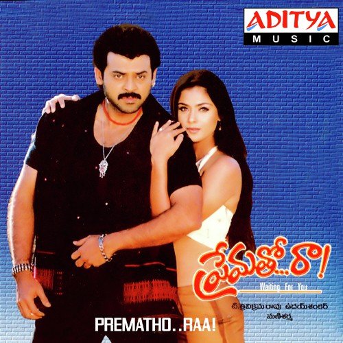 Gopala Poster