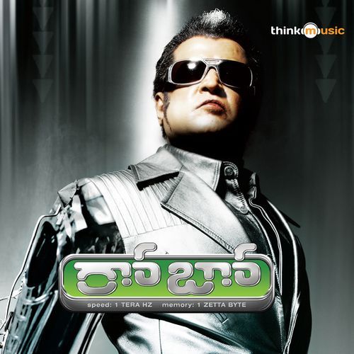 Inumulo O Hrudayam Poster