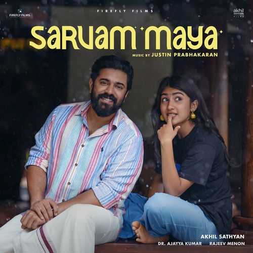 Mayajaalame Poster