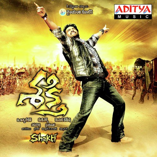 Maha Rudhra Shakthi Poster