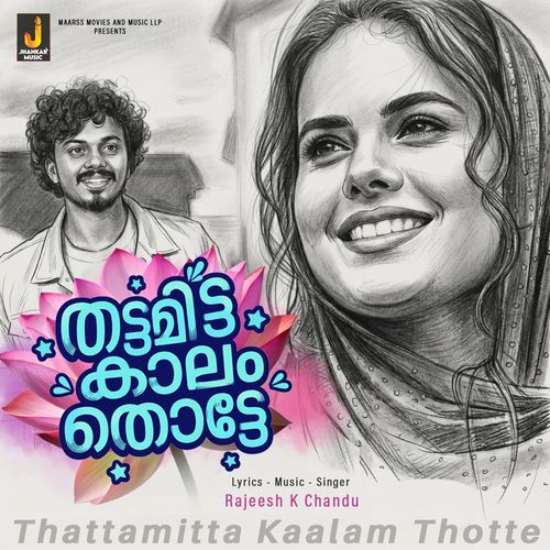 Thattamitta Kaalam Thotte Poster
