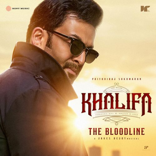 The Bloodline Poster