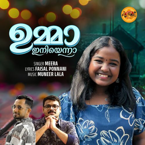 Umma Iniyenna Poster