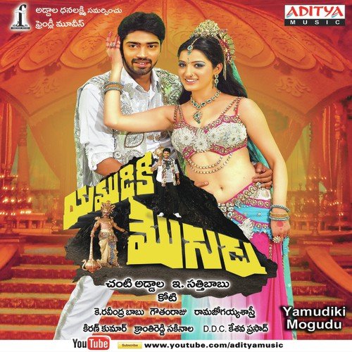 Orori Magadheera Poster