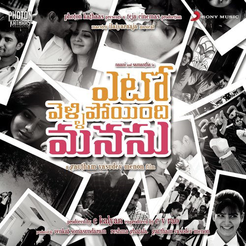Laayi Laayi Poster