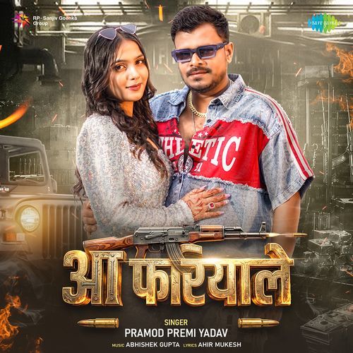 Aa Fariyale Poster