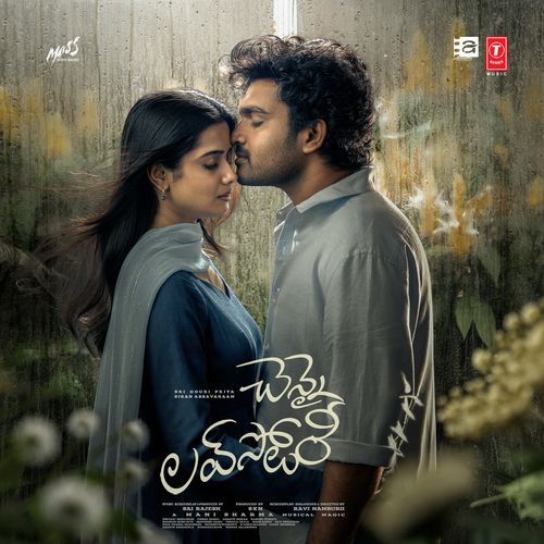 Chennai Love Story Poster