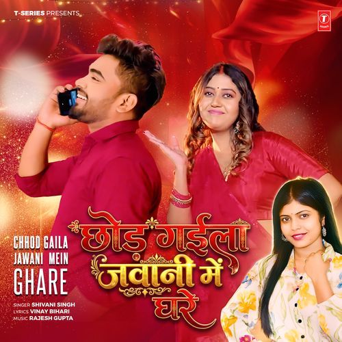 Chhod Gaila Jawani Mein Ghare Poster