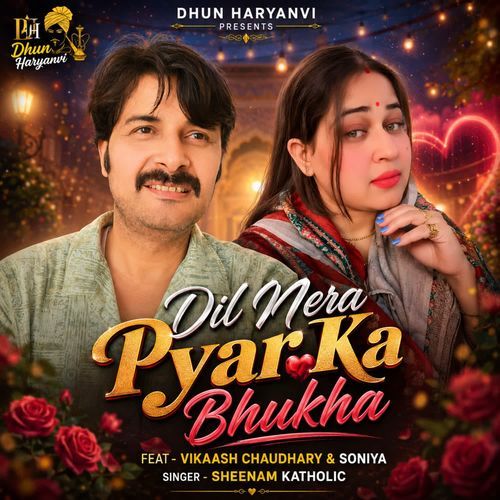 Dil Mera Pyar Ka Bhukha Poster