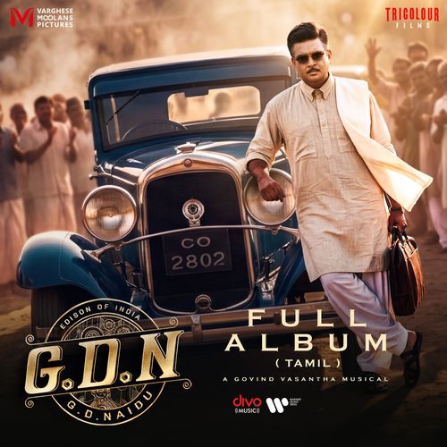 G.D.N Poster