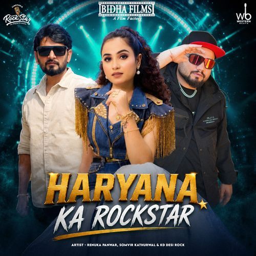 Haryana Ka Rockstar Poster