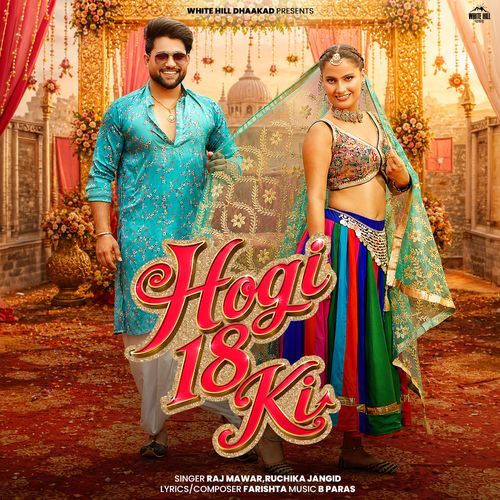 Hogi 18 Ki Poster