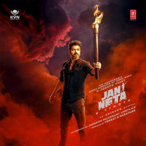 Jiye Tere Hi Sahaare Poster