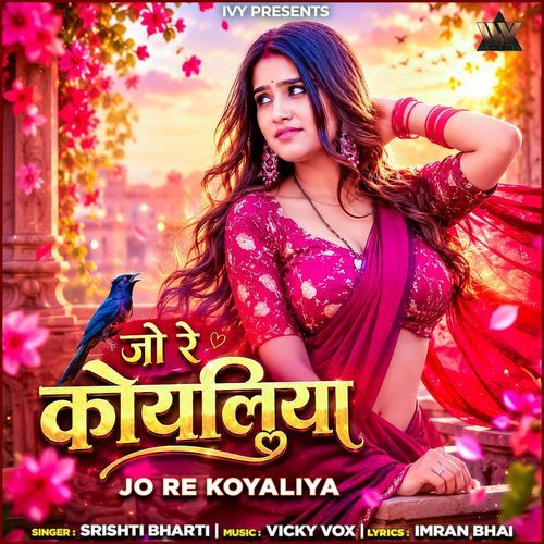 Jo Re Koyaliya Poster