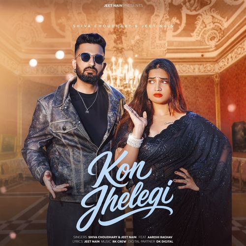 Kon Jhelegi Poster