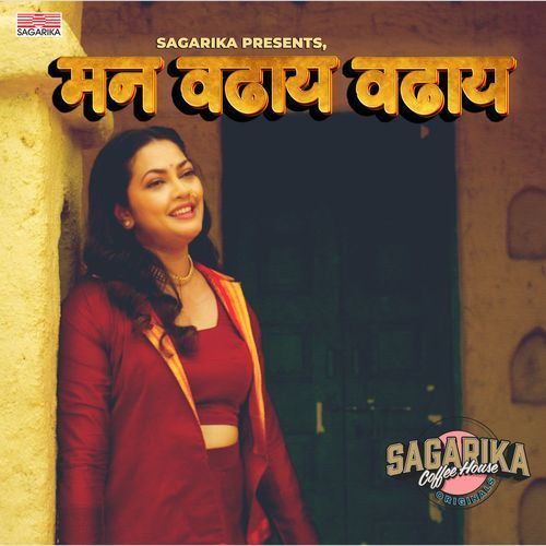 Man Vadhay Vadhay Poster