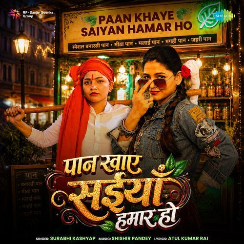 Paan Khaye Saiyan Hamar Ho Poster