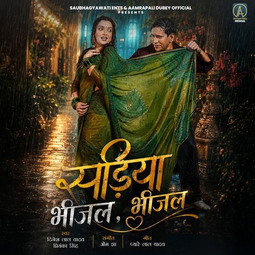 Sadiya Bhijal Bhijal Poster
