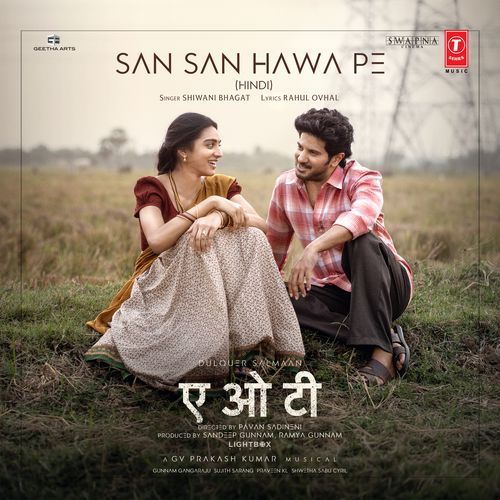 San San Hawa Pe Poster