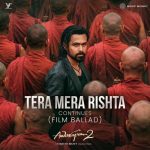 Tera Mera Rishta Continues