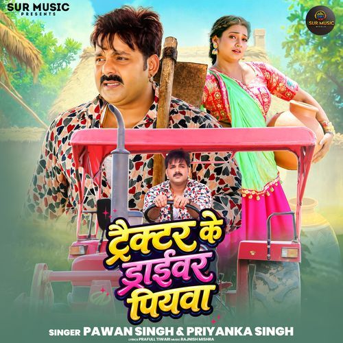 Tractor Ke Driver Piyawa Poster