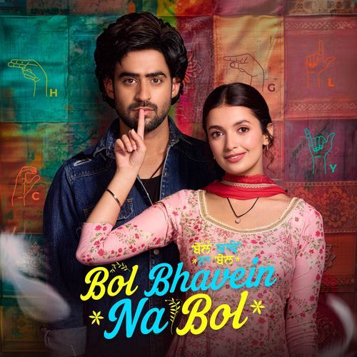 Tu Bol Bhavein Na Bol (From “Tu Bol Bhavein Na Bol”) Poster